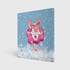 Холст квадратный с принтом Свинка в розовом в Кировске, 100% ПВХ |  | 2019 | год свиньи | милая свинка | новогодний подарок | новый год | новый год 2019 | подарок на новый год | прикольная свинка | свинка в розовом | свинья | символ 2019 года | снег | снежинки