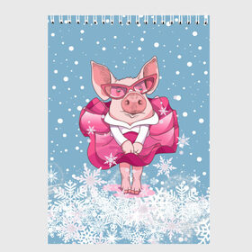 Скетчбук с принтом Свинка в розовом в Кировске, 100% бумага
 | 48 листов, плотность листов — 100 г/м2, плотность картонной обложки — 250 г/м2. Листы скреплены сверху удобной пружинной спиралью | Тематика изображения на принте: 2019 | год свиньи | милая свинка | новогодний подарок | новый год | новый год 2019 | подарок на новый год | прикольная свинка | свинка в розовом | свинья | символ 2019 года | снег | снежинки