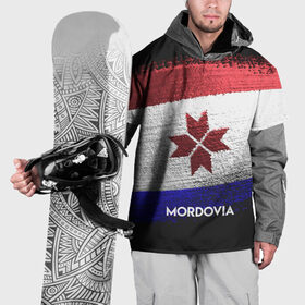 Накидка на куртку 3D с принтом MORDOVIA(Мордовия) в Кировске, 100% полиэстер |  | urban | город | мир | мордовия | путешествие | символика | страны | флаг