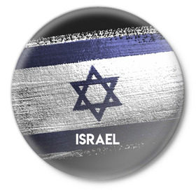 Значок с принтом Israel(Израиль) в Кировске,  металл | круглая форма, металлическая застежка в виде булавки | Тематика изображения на принте: israel | urban | город | израиль | мир | путешествие | символика | страны | флаг