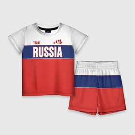 Детский костюм с шортами 3D с принтом Team Russia в Кировске,  |  | community | country | moscow | ornament | pattern | russia | russian | sport | style | team | комюнити | москва | надпись | орнамент | россия | русская | русский | спорт | стиль | страна | узор