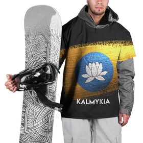 Накидка на куртку 3D с принтом Калмыкия(Kalmykia) в Кировске, 100% полиэстер |  | urban | город | мир | путешествие | символика | страны | флаг