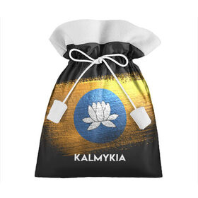 Подарочный 3D мешок с принтом Калмыкия(Kalmykia) в Кировске, 100% полиэстер | Размер: 29*39 см | Тематика изображения на принте: urban | город | мир | путешествие | символика | страны | флаг