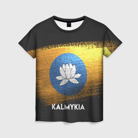 Женская футболка 3D с принтом Калмыкия(Kalmykia) в Кировске, 100% полиэфир ( синтетическое хлопкоподобное полотно) | прямой крой, круглый вырез горловины, длина до линии бедер | urban | город | мир | путешествие | символика | страны | флаг