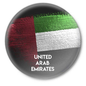 Значок с принтом Арабские Эмираты в Кировске,  металл | круглая форма, металлическая застежка в виде булавки | urban | город | мир | путешествие | символика | страны | флаг