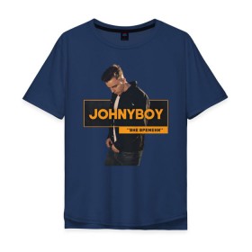 Мужская футболка хлопок Oversize с принтом Johnyboy в Кировске, 100% хлопок | свободный крой, круглый ворот, “спинка” длиннее передней части | johnyboy | джонибой | джонни бой