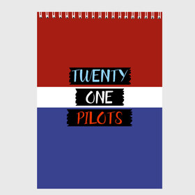 Скетчбук с принтом Twenty one pilots в Кировске, 100% бумага
 | 48 листов, плотность листов — 100 г/м2, плотность картонной обложки — 250 г/м2. Листы скреплены сверху удобной пружинной спиралью | 21 pilots | josh dun | music | rock | twenty one pilots | tyler joseph | джош дан | музыка | рок | тайлер джозеф