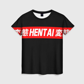 Женская футболка 3D с принтом HENTAI в Кировске, 100% полиэфир ( синтетическое хлопкоподобное полотно) | прямой крой, круглый вырез горловины, длина до линии бедер | ahegao | kawai | kowai | oppai | otaku | senpai | sugoi | waifu | yandere | ахегао | ковай | отаку | сенпай | яндере