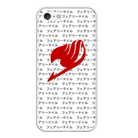 Чехол для iPhone 5/5S матовый с принтом Fairy Tail в Кировске, Силикон | Область печати: задняя сторона чехла, без боковых панелей | anime | fairy tail | аниме | иероглифы | сёнэн | хвост феи