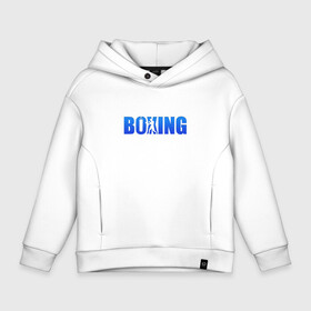 Детское худи Oversize хлопок с принтом Boxing blue ring в Кировске, френч-терри — 70% хлопок, 30% полиэстер. Мягкий теплый начес внутри —100% хлопок | боковые карманы, эластичные манжеты и нижняя кромка, капюшон на магнитной кнопке | boxing | бокс | спорт