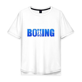 Мужская футболка хлопок Oversize с принтом Boxing blue ring в Кировске, 100% хлопок | свободный крой, круглый ворот, “спинка” длиннее передней части | boxing | бокс | спорт