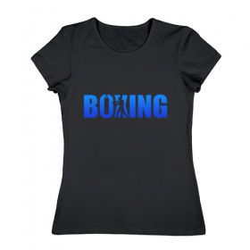 Женская футболка хлопок с принтом Boxing blue ring в Кировске, 100% хлопок | прямой крой, круглый вырез горловины, длина до линии бедер, слегка спущенное плечо | boxing | бокс | спорт