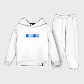 Детский костюм хлопок Oversize с принтом Boxing blue ring в Кировске,  |  | boxing | бокс | спорт