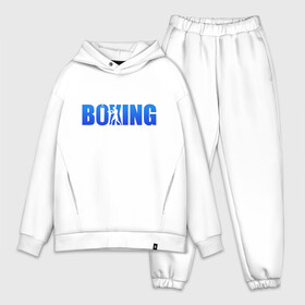 Мужской костюм хлопок OVERSIZE с принтом Boxing blue ring в Кировске,  |  | boxing | бокс | спорт