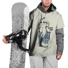 Накидка на куртку 3D с принтом Девочка - песня | GREEN в Кировске, 100% полиэстер |  | в мокрых кроссах | девочка песня | искры | мокрые кроссы | рассвет | тима белорусских