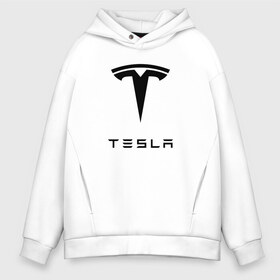 Мужское худи Oversize хлопок с принтом TESLA в Кировске, френч-терри — 70% хлопок, 30% полиэстер. Мягкий теплый начес внутри —100% хлопок | боковые карманы, эластичные манжеты и нижняя кромка, капюшон на магнитной кнопке | brand | car | elon mask | tesla | авто | бренд | илон | илон маск | маск | машина | тесла | электрокар