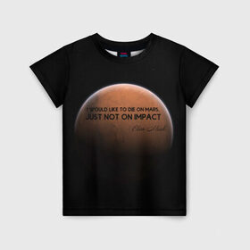 Детская футболка 3D с принтом Elon Reeve Musk в Кировске, 100% гипоаллергенный полиэфир | прямой крой, круглый вырез горловины, длина до линии бедер, чуть спущенное плечо, ткань немного тянется | Тематика изображения на принте: 