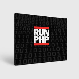 Холст прямоугольный с принтом Run PHP в Кировске, 100% ПВХ |  | admin | administrator | calm | code | coder | coding | dmc | engineer | job | keep | php | programmer | run | администратор | айти | инженер | код | кодинг | программа | программист | профессия | сисадмин