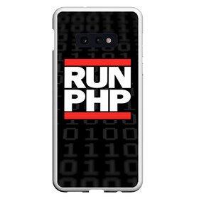 Чехол для Samsung S10E с принтом Run PHP в Кировске, Силикон | Область печати: задняя сторона чехла, без боковых панелей | admin | administrator | calm | code | coder | coding | dmc | engineer | job | keep | php | programmer | run | администратор | айти | инженер | код | кодинг | программа | программист | профессия | сисадмин