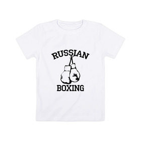 Детская футболка хлопок с принтом RUSSIAN BOXING в Кировске, 100% хлопок | круглый вырез горловины, полуприлегающий силуэт, длина до линии бедер | Тематика изображения на принте: 
