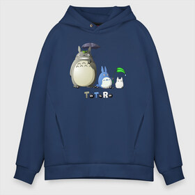 Мужское худи Oversize хлопок с принтом Totoro в Кировске, френч-терри — 70% хлопок, 30% полиэстер. Мягкий теплый начес внутри —100% хлопок | боковые карманы, эластичные манжеты и нижняя кромка, капюшон на магнитной кнопке | anime | totoro | анимэ | тоторо | черные чернушки