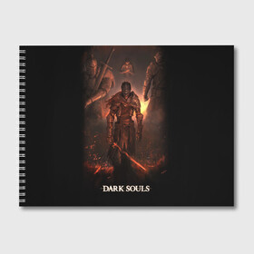 Альбом для рисования с принтом Dark Souls в Кировске, 100% бумага
 | матовая бумага, плотность 200 мг. | 3 | dark | darksouls | praise | soul | souls | the sun | дарк | души | мертвец | рыцарь | соул | соулс | тёмные