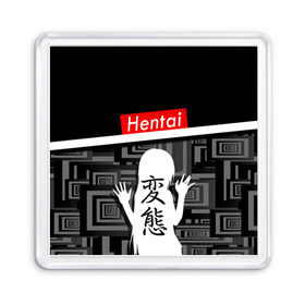 Магнит 55*55 с принтом HENTAI. в Кировске, Пластик | Размер: 65*65 мм; Размер печати: 55*55 мм | ahegao | kawai | kowai | oppai | otaku | senpai | sugoi | waifu | yandere | ахегао | ковай | отаку | сенпай | яндере