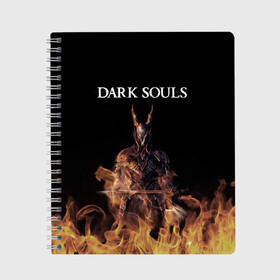 Тетрадь с принтом Dark Souls в Кировске, 100% бумага | 48 листов, плотность листов — 60 г/м2, плотность картонной обложки — 250 г/м2. Листы скреплены сбоку удобной пружинной спиралью. Уголки страниц и обложки скругленные. Цвет линий — светло-серый
 | action | dark | dark souls | died | dragon | game | games | japan | knight | rpg | souls | sword | you | дарк | дракон | драконы | души | игра | игры | мертв | меч | рпг | рыцари | рыцарь | соулс | темные | умер | щит | экшн | япония