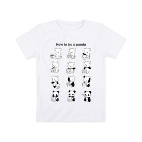 Детская футболка хлопок с принтом Как стать пандой в Кировске, 100% хлопок | круглый вырез горловины, полуприлегающий силуэт, длина до линии бедер | panda | wwf | камуфляж | красить | краска | медведь | панда | превращение | шутка
