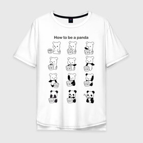 Мужская футболка хлопок Oversize с принтом Как стать пандой в Кировске, 100% хлопок | свободный крой, круглый ворот, “спинка” длиннее передней части | panda | wwf | камуфляж | красить | краска | медведь | панда | превращение | шутка