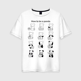 Женская футболка хлопок Oversize с принтом Как стать пандой в Кировске, 100% хлопок | свободный крой, круглый ворот, спущенный рукав, длина до линии бедер
 | panda | wwf | камуфляж | красить | краска | медведь | панда | превращение | шутка