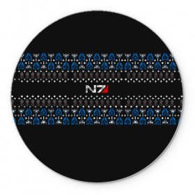 Коврик круглый с принтом N7 Вязаный в Кировске, резина и полиэстер | круглая форма, изображение наносится на всю лицевую часть | вязка | зима | новый год | свитер | теплый