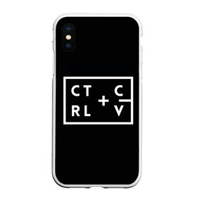 Чехол для iPhone XS Max матовый с принтом Ctrl-c Ctrl-v Программирование в Кировске, Силикон | Область печати: задняя сторона чехла, без боковых панелей | c | c++ и objective c | cntr v | cntrl | code | habr | java | javascript | php | programming | python | ruby | stackoverflow | this | дизайнеры | как | кодим | можем