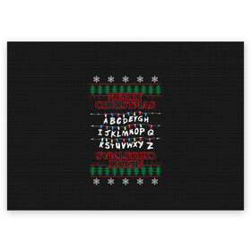 Поздравительная открытка с принтом Очень странный свитер в Кировске, 100% бумага | плотность бумаги 280 г/м2, матовая, на обратной стороне линовка и место для марки
 | new year | stranger things | новый год | очень странные дела