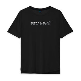 Мужская футболка хлопок Oversize с принтом SpaceX engineer в Кировске, 100% хлопок | свободный крой, круглый ворот, “спинка” длиннее передней части | elon | mars | musk | reeve | spascex | астронавт | илон | инженер | космос | маск | ракета