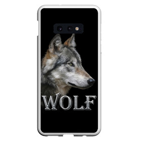 Чехол для Samsung S10E с принтом Wolf в Кировске, Силикон | Область печати: задняя сторона чехла, без боковых панелей | волк | животные | мордочка | пес | природа | собака | хищник