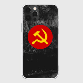 Чехол для iPhone 12 Pro Max с принтом Серп и Молот в Кировске, Силикон |  | lenin | logo | red | russia | star | ussr | блокада | война | герб | день | звезда | знак | качества | красный | ленин | лого | логотип | молот | победа | победы | российская | россия | серп | ссср | сталин | федерация | флаг