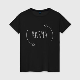 Женская футболка хлопок с принтом Karma в Кировске, 100% хлопок | прямой крой, круглый вырез горловины, длина до линии бедер, слегка спущенное плечо | karma | баланс | бумеранг | вернется | возвращается | всё | вселенский | грех | грешник | делай | добро | добрый | зло | инь | карма | круговорот | лицемер | месть | расплата | сарказм | судьба | учесть