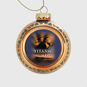 Стеклянный ёлочный шар с принтом Титаник Джек и Роза в Кировске, Стекло | Диаметр: 80 мм | Тематика изображения на принте: 