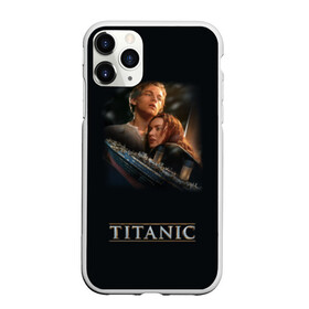 Чехол для iPhone 11 Pro матовый с принтом Титаник Джек и Роза в Кировске, Силикон |  | Тематика изображения на принте: 