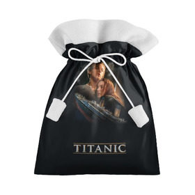 Подарочный 3D мешок с принтом Титаник Джек и Роза в Кировске, 100% полиэстер | Размер: 29*39 см | Тематика изображения на принте: 