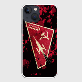 Чехол для iPhone 13 mini с принтом СССР Космическая Программа в Кировске,  |  | buran | lenin | october | red | russia | space | stars | ussr | буран | звезды | космическая | космос | красный | ленин | луну | молот | октябрь | патриот | патриотизм | полет | программа | россия | русский | серп | символ | ссср