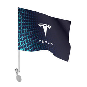 Флаг для автомобиля с принтом Tesla Motors в Кировске, 100% полиэстер | Размер: 30*21 см | auto | car | cars | coil | electro | elon | future | logo | moto | motors | musk | pixel | tesla | авто | автомобили | автомобиль | будущее | илон | лого | логотип | маск | мото | моторс | символ | тесла | электричество | электро