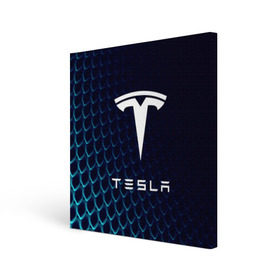 Холст квадратный с принтом Tesla Motors в Кировске, 100% ПВХ |  | auto | car | cars | coil | electro | elon | future | logo | moto | motors | musk | pixel | tesla | авто | автомобили | автомобиль | будущее | илон | лого | логотип | маск | мото | моторс | символ | тесла | электричество | электро