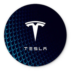 Коврик для мышки круглый с принтом Tesla Motors в Кировске, резина и полиэстер | круглая форма, изображение наносится на всю лицевую часть | auto | car | cars | coil | electro | elon | future | logo | moto | motors | musk | pixel | tesla | авто | автомобили | автомобиль | будущее | илон | лого | логотип | маск | мото | моторс | символ | тесла | электричество | электро