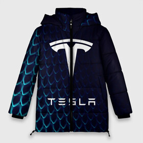 Женская зимняя куртка 3D с принтом Tesla Motors в Кировске, верх — 100% полиэстер; подкладка — 100% полиэстер; утеплитель — 100% полиэстер | длина ниже бедра, силуэт Оверсайз. Есть воротник-стойка, отстегивающийся капюшон и ветрозащитная планка. 

Боковые карманы с листочкой на кнопках и внутренний карман на молнии | auto | car | cars | coil | electro | elon | future | logo | moto | motors | musk | pixel | tesla | авто | автомобили | автомобиль | будущее | илон | лого | логотип | маск | мото | моторс | символ | тесла | электричество | электро