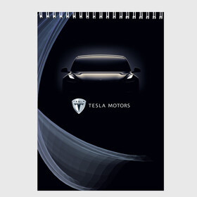 Скетчбук с принтом Tesla Model 3 в Кировске, 100% бумага
 | 48 листов, плотность листов — 100 г/м2, плотность картонной обложки — 250 г/м2. Листы скреплены сверху удобной пружинной спиралью | auto | car | cars | coil | electro | elon | future | logo | moto | motors | musk | pixel | tesla | авто | автомобили | автомобиль | будущее | илон | лого | логотип | маск | мото | моторс | символ | тесла | электричество | электро