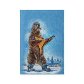 Обложка для паспорта матовая кожа с принтом Мишка с балалайкой  в Кировске, натуральная матовая кожа | размер 19,3 х 13,7 см; прозрачные пластиковые крепления | балалайка | валенки | звезда | зима | злой | медведь | рёв | россии | русь | сибирь | снег | столица | ушанка