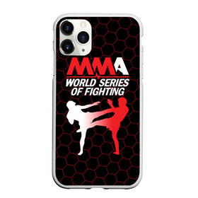 Чехол для iPhone 11 Pro матовый с принтом MMA в Кировске, Силикон |  | Тематика изображения на принте: akhmat | conor | fight | gregor | habib | khabib | mcgregor | mma | nurmagamedov | ufc | ахмат | боец | бой | грегор | конор | мак | макгрегор | медведь | мма | нурмагомедов | республика | спорт | хабиб | чеченская | чечня