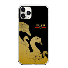 Чехол для iPhone 11 Pro Max матовый с принтом GUSSI GOLD в Кировске, Силикон |  | fasion | gold | gucci | gussi | trend | гусси | гуччи | золото | золотой | мода | одежда | тренд | тренды